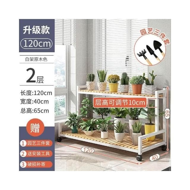 可移動花 架室內陽臺客 廳木制植物架 子階梯式 花盆架多肉 盆栽 花架子