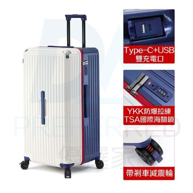 【DW優選家】2025首發 輕量行李箱 五輪行李箱 行李箱 胖胖箱 旅行箱 煞車行李箱 28吋 30吋行李箱 商務行李箱