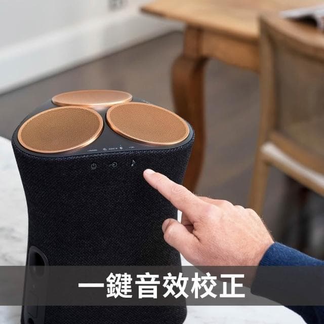 【SONY 索尼】SRS-RA5000 頂級沉浸式無藍牙揚聲器 | 需插電