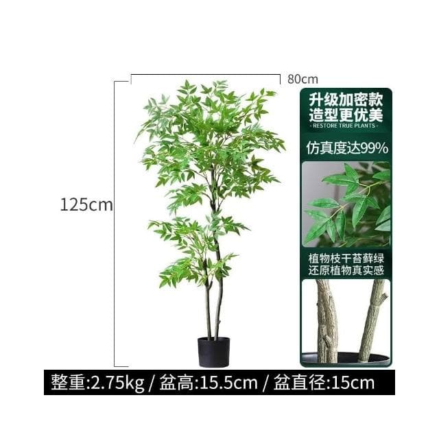 北歐室內盆栽 大型南天竹 仿真綠植 客廳盆栽 落地假植物 傢居裝飾植物 玄關擺件 仿真樹 盆景 室內客廳大型