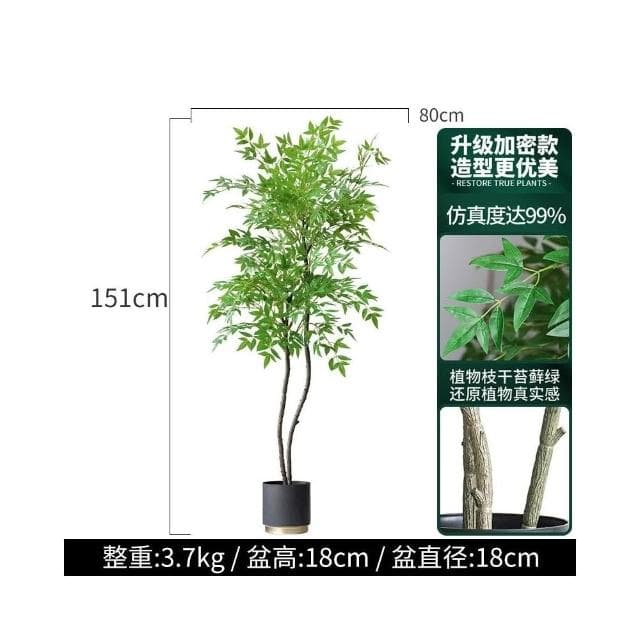 北歐室內盆栽 大型南天竹 仿真綠植 客廳盆栽 落地假植物 傢居裝飾植物 玄關擺件 仿真樹 盆景 室內客廳大型