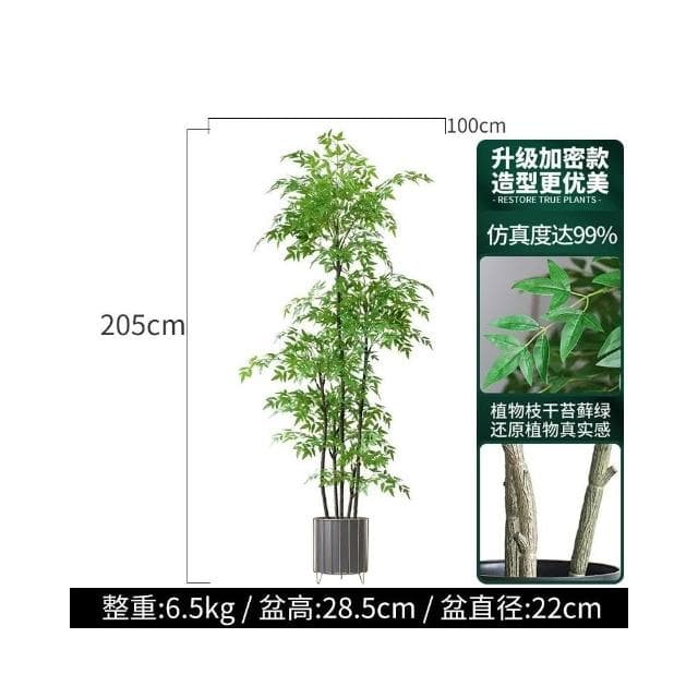 北歐室內盆栽 大型南天竹 仿真綠植 客廳盆栽 落地假植物 傢居裝飾植物 玄關擺件 仿真樹 盆景 室內客廳大型
