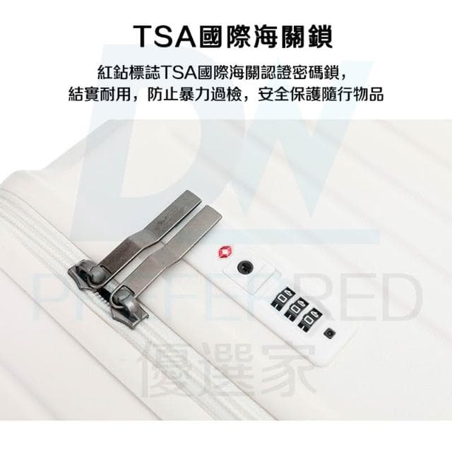DW優選家【升級加厚 五輪行李箱 胖胖箱】超輕行李箱 30吋行李箱 旅行箱 加厚抗摔行李箱 28吋行李箱 TSA海關鎖