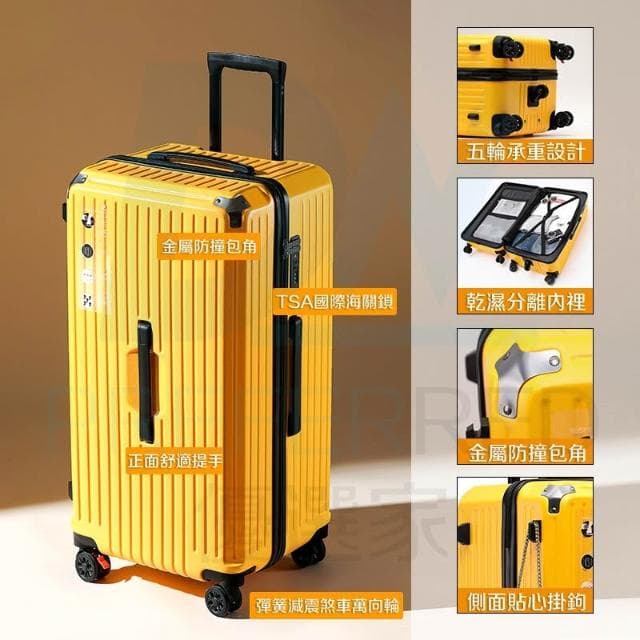 DW優選家【升級加厚 五輪行李箱 胖胖箱】超輕行李箱 30吋行李箱 旅行箱 加厚抗摔行李箱 28吋行李箱 TSA海關鎖
