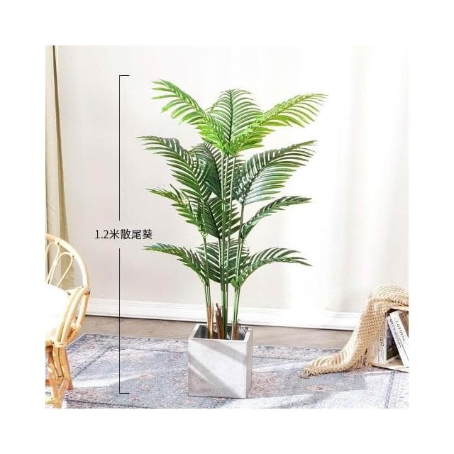 仿真植物 散尾葵 北歐風裝飾 客廳落地大型盆栽 室內盆景 擺件 假綠植 園藝裝飾