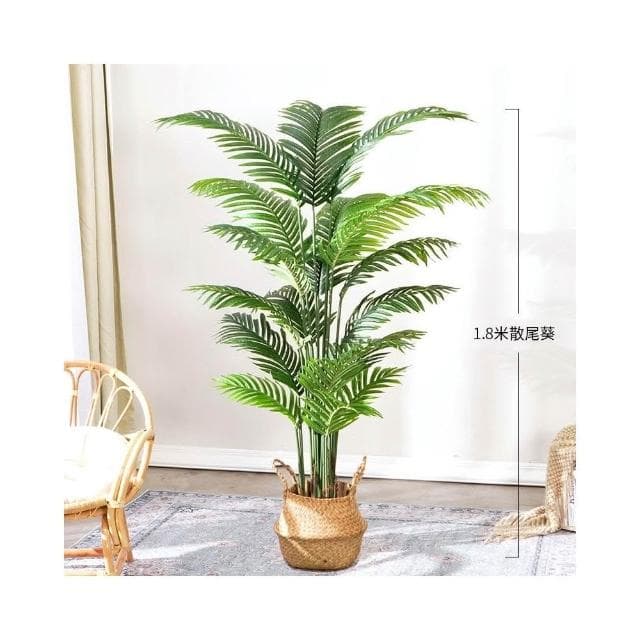 仿真植物 散尾葵 北歐風裝飾 客廳落地大型盆栽 室內盆景 擺件 假綠植 園藝裝飾