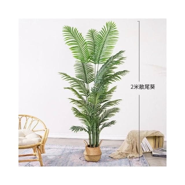 仿真植物 散尾葵 北歐風裝飾 客廳落地大型盆栽 室內盆景 擺件 假綠植 園藝裝飾