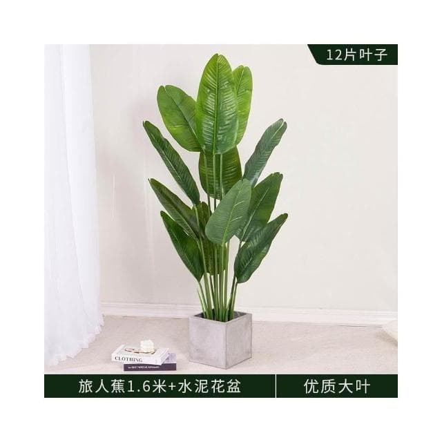 仿真植物 散尾葵 北歐風裝飾 客廳落地大型盆栽 室內盆景 擺件 假綠植 園藝裝飾