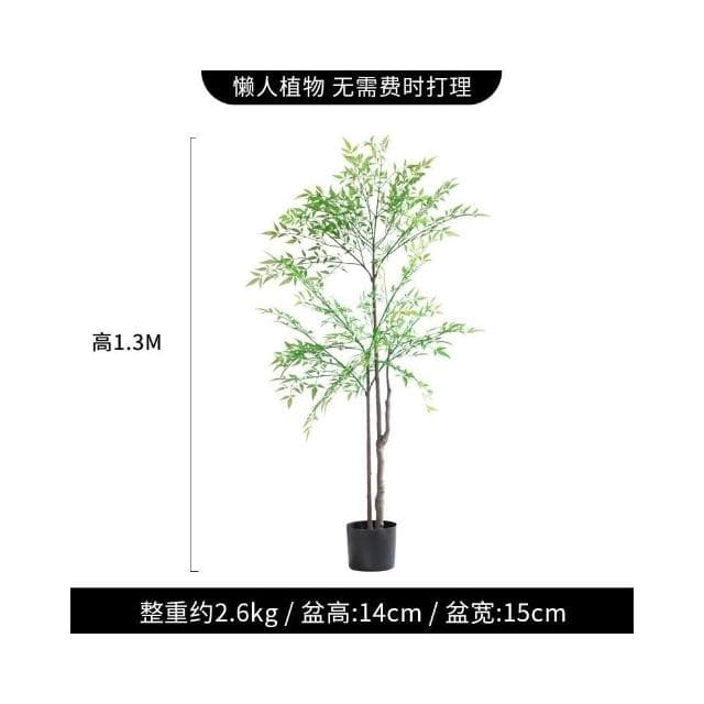 北歐ins風仿真南天竹 植物盆栽 仿生綠植 室內客廳擺件 落地假樹 裝飾擺件 養眼盆栽 綠植物 大型假盆栽
