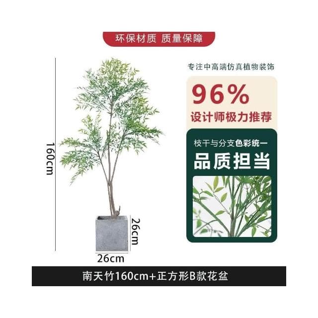 北歐ins風仿真南天竹 植物盆栽 仿生綠植 室內客廳擺件 落地假樹 裝飾擺件 養眼盆栽 綠植物 大型假盆栽