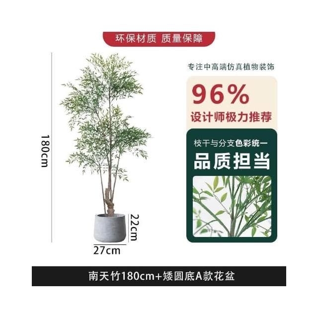 北歐ins風仿真南天竹 植物盆栽 仿生綠植 室內客廳擺件 落地假樹 裝飾擺件 養眼盆栽 綠植物 大型假盆栽