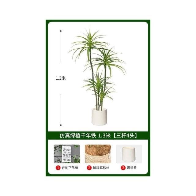 輕奢仿真綠植假植物仿真花韆年木室內盆栽龍血樹客廳裝飾擺件落地