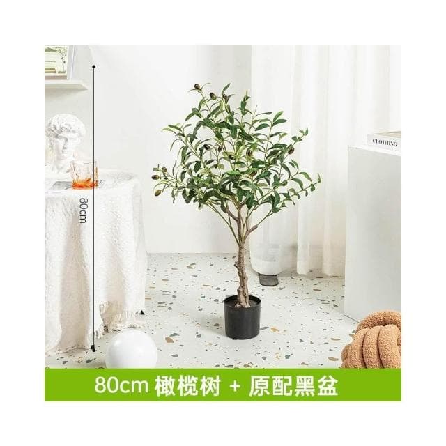 仿真綠植橄欖樹盆栽室內大型北歐風客廳服裝店裝飾假植物落地擺件居傢裝飾 仿真植物 人造樹 假樹 假植物