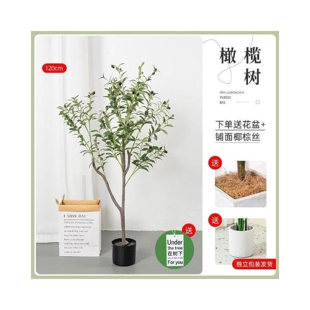 仿真綠植橄欖樹盆栽室內大型北歐風客廳服裝店裝飾假植物落地擺件居傢裝飾 仿真植物 人造樹 假樹 假植物