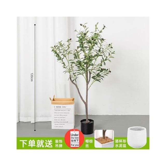 仿真綠植橄欖樹盆栽室內大型北歐風客廳服裝店裝飾假植物落地擺件居傢裝飾 仿真植物 人造樹 假樹 假植物