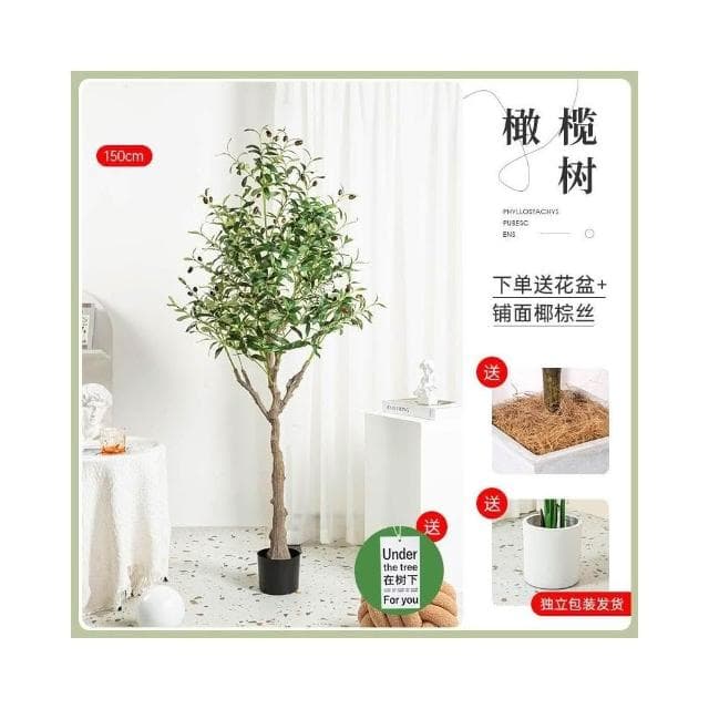 仿真綠植橄欖樹盆栽室內大型北歐風客廳服裝店裝飾假植物落地擺件居傢裝飾 仿真植物 人造樹 假樹 假植物