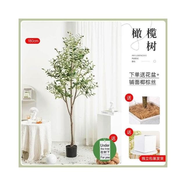 仿真綠植橄欖樹盆栽室內大型北歐風客廳服裝店裝飾假植物落地擺件居傢裝飾 仿真植物 人造樹 假樹 假植物