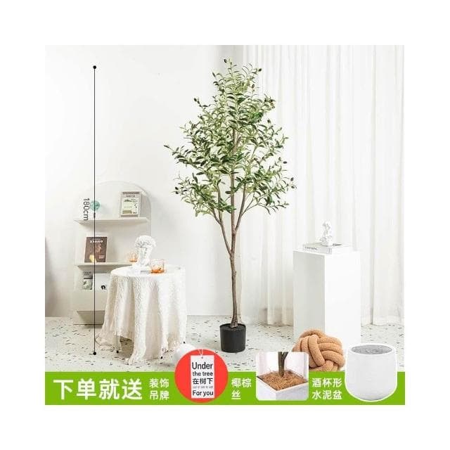 仿真綠植橄欖樹盆栽室內大型北歐風客廳服裝店裝飾假植物落地擺件居傢裝飾 仿真植物 人造樹 假樹 假植物