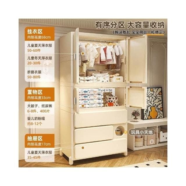 多層收納櫃嬰兒衣櫃收納寶寶兒童衣櫃折疊層臥室收納櫃客廳儲物櫃