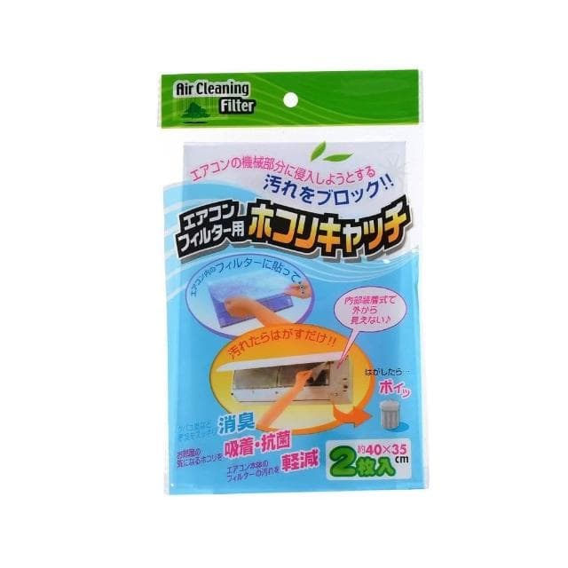 【琳媛小舖】過濾網 空調過濾網 過濾片 冷氣過濾棉 過濾紙 過濾棉 空氣淨化 防塵網 PP150