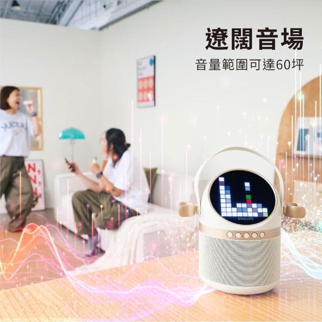 【Philips 飛利浦】Philips 飛利浦 小福麥AI智能K歌藍牙音響 便攜卡拉OK 家庭K歌喇叭 藍牙喇叭 小音響(TAS2509WT)
