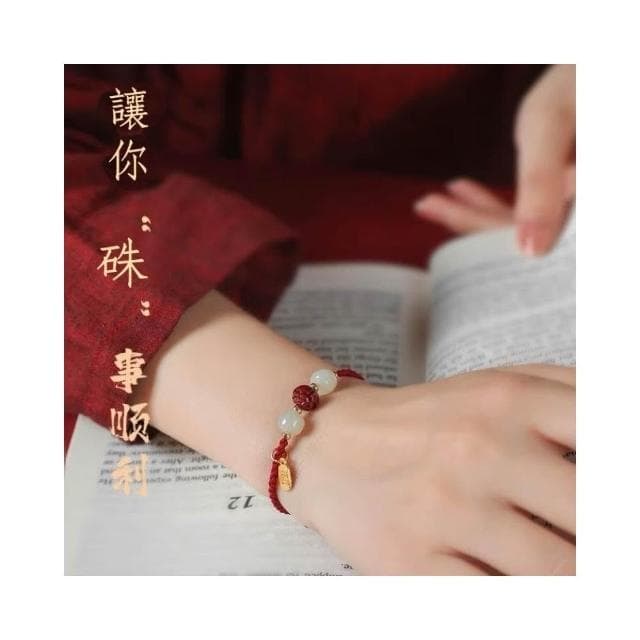 【開運堂】現貨 上岸 考試考研上岸手工編織手繩 手鍊女本命年手工編織紅繩硃砂手繩和田玉福牌