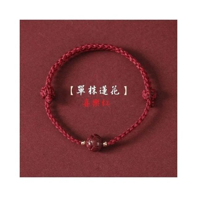 【開運堂】現貨 上岸 考試考研上岸手工編織手繩 手鍊女本命年手工編織紅繩硃砂手繩和田玉福牌