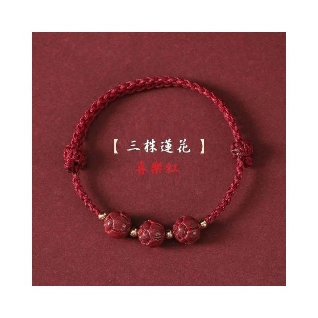 【開運堂】現貨 上岸 考試考研上岸手工編織手繩 手鍊女本命年手工編織紅繩硃砂手繩和田玉福牌