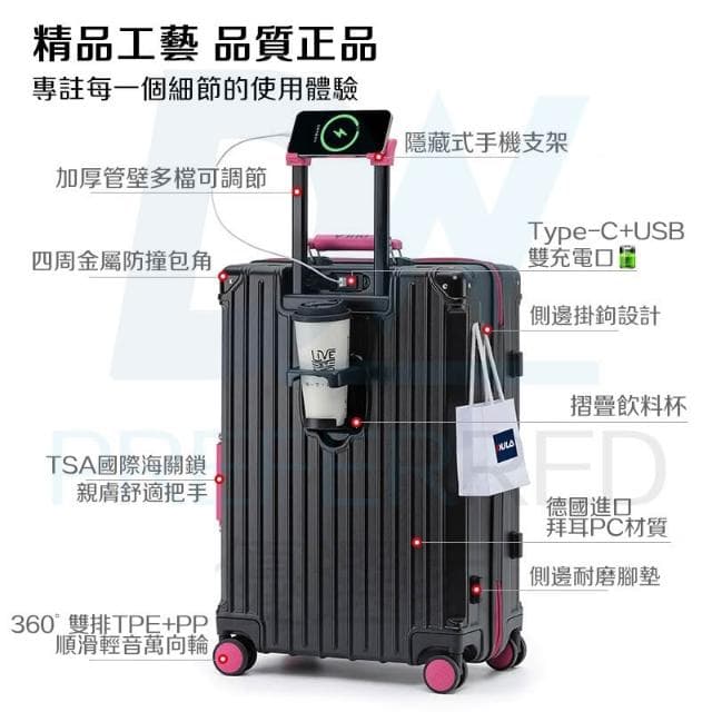 DW優選家2025全新上市 超輕行李箱 輕量行李箱 29吋行李箱 100%PC行李箱 輕量登機箱 20吋行李箱 旅行箱
