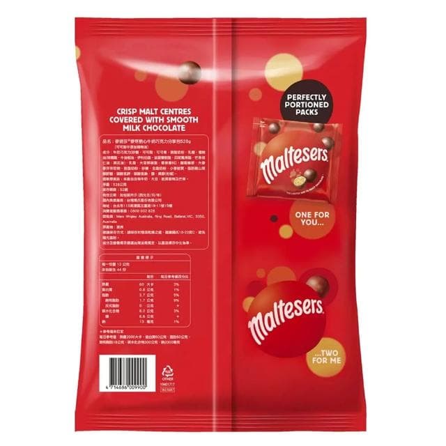 【maltesers 麥提莎】麥芽脆心巧克力 528公克/包 獨立小包裝