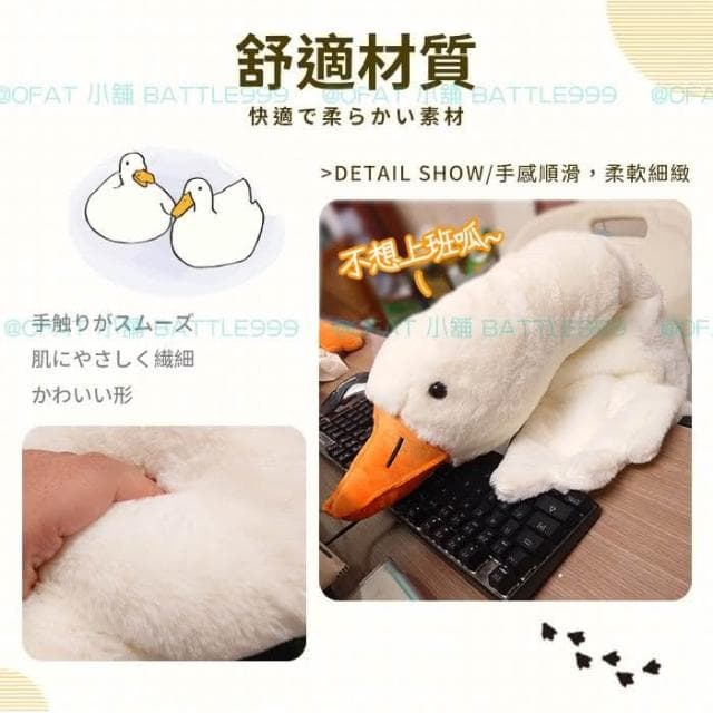 160cm 大白鵝抱枕 🦢趴睡鵝 長抱枕 動物抱枕 鴨子玩偶 靠墊大娃娃 生日禮物 交換禮物 孕婦枕 HL39