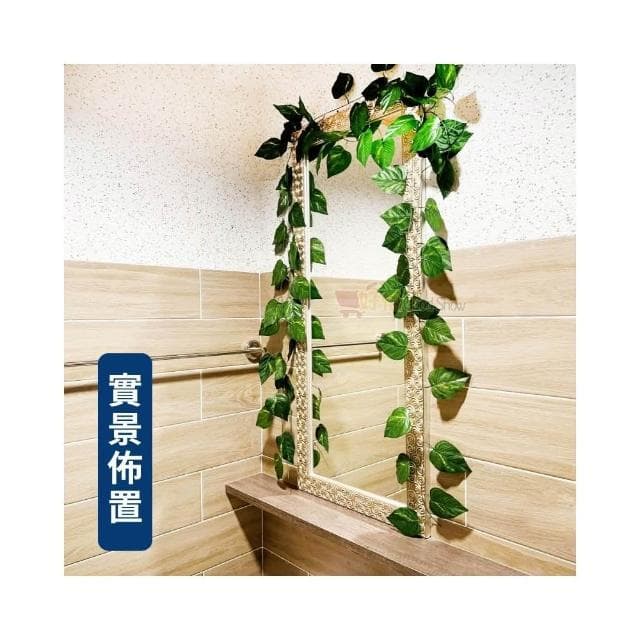 擬真植物 人工植物 假植栽 擬真綠蘿 藤條 裝飾植物 室內綠植 人工綠葉 室內裝飾
