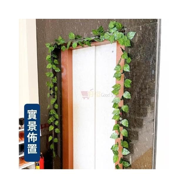 擬真植物 人工植物 假植栽 擬真綠蘿 藤條 裝飾植物 室內綠植 人工綠葉 室內裝飾