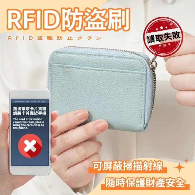 分隔零錢包 零錢包 錢包 小錢包 防盜 日幣分隔錢包 日幣錢包 短夾 皮包 卡夾 真皮零錢包 卡片包 收納小包 收納包