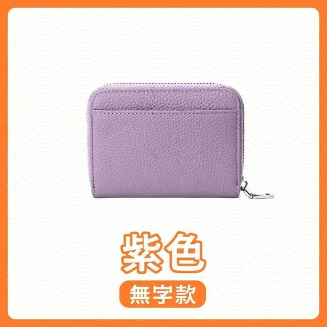 分隔零錢包 零錢包 錢包 小錢包 防盜 日幣分隔錢包 日幣錢包 短夾 皮包 卡夾 真皮零錢包 卡片包 收納小包 收納包