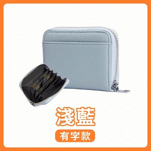 分隔零錢包 零錢包 錢包 小錢包 防盜 日幣分隔錢包 日幣錢包 短夾 皮包 卡夾 真皮零錢包 卡片包 收納小包 收納包