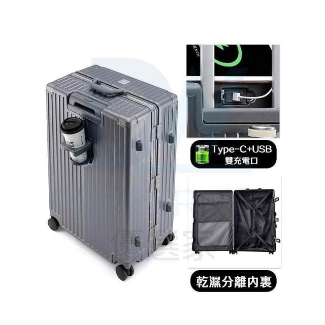 【DW優選家】全新升級 29吋行李箱 鋁框行李箱 輕量行李箱 超輕行李箱 鋁框箱 旅行箱 USB充電口丨鋁合金拉桿箱