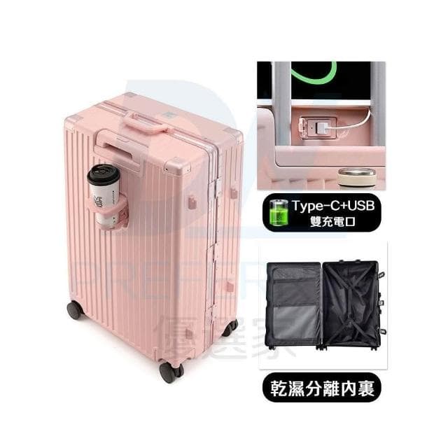 【DW優選家】全新升級 29吋行李箱 鋁框行李箱 輕量行李箱 超輕行李箱 鋁框箱 旅行箱 USB充電口丨鋁合金拉桿箱