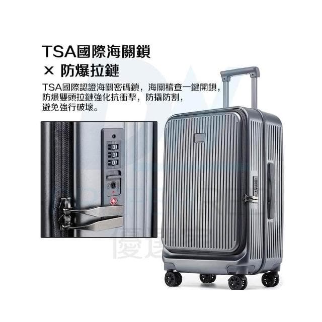 DW優選家 2025前開行李箱 PC行李箱 超輕行李箱 20吋 登機箱 24吋行李箱 側開行李箱 旅行箱 減震煞車輪