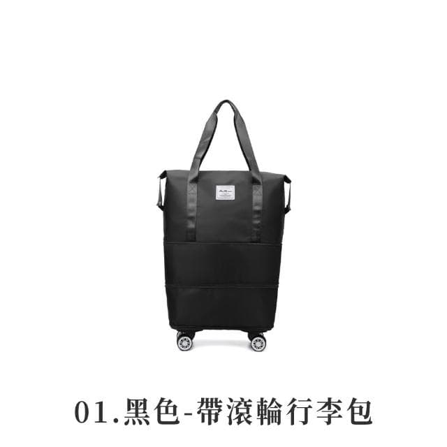 【JOEKI】帶滾輪行李包 行李袋 旅行包 旅行袋 登機包 拉桿行李袋 行李包 收納包 行李箱升級可拆輪版 滾輪行李包