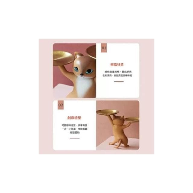 🔥現貨速發🔥妖嬈貓擺件 鑰匙收納 玄關收納 桌面置物架 鑰匙收納盒 家居裝飾物 男生女生喬遷禮物 生日禮物 創意家居