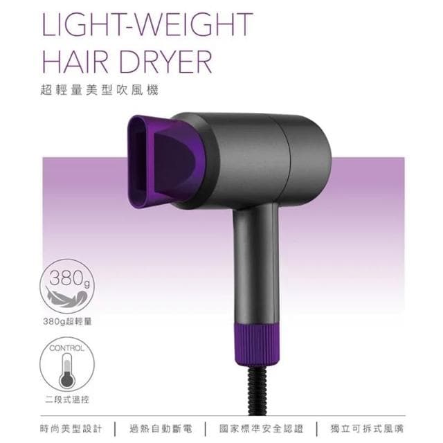 【KINYO】超輕量美型吹風機KH-196 負離子吹風機 吹風機 大風量吹風機 專業吹風機 沙龍級吹風機