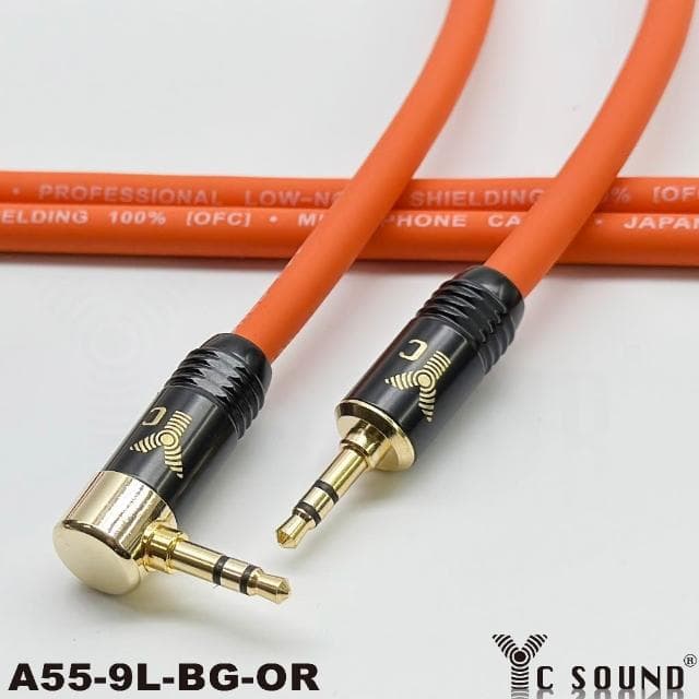 【YC Sound】頂配 彩色線 一直一彎 3.5mm音源線 對錄線 公對公 L頭 彎頭 AUX IN 藍牙 電腦喇叭 PA音響線 直播錄音