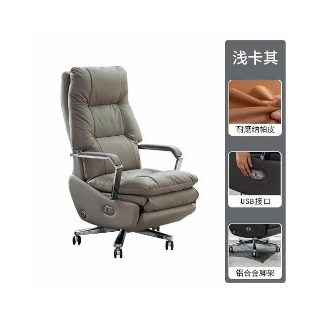 ❤️電動老闆椅 可躺真皮大班椅舒適書房電腦椅舒服久坐商務辦公按摩椅躺椅 沙發椅 人體工學椅 辦公椅 電競椅