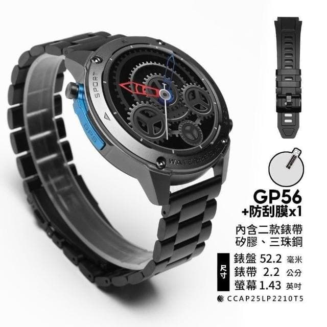 【FANGU 梵固】GP56 豪華版智慧型手錶【OLED支援GPS多頻定位L1+L5】氣壓海拔 指南針 通話手錶 健康運動手錶 藍牙手錶