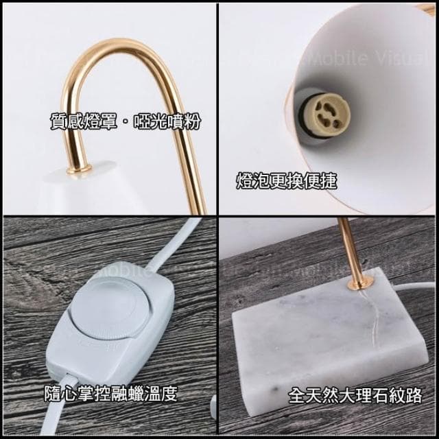 g2575可調光大理石底座融蠟燈 贈2顆燈泡 蠟燭燈 香氛蠟燭 蠟燭暖燈(3色可挑) 情人節 母親節 入宅禮物 入厝禮物