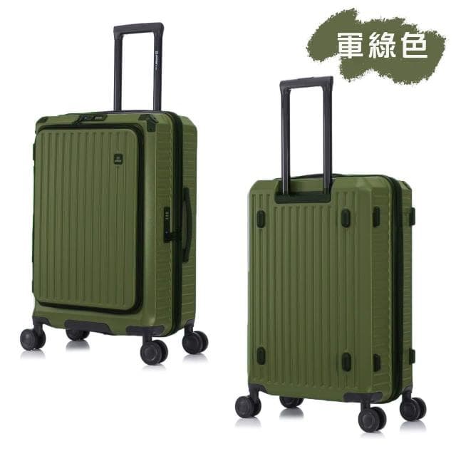 旅者 28吋 前開+對開式純PC靜音輪行李箱