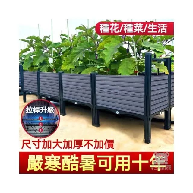 種花盆 大花盆栽架 種植盆 種菜箱 花器 可自由組裝 盆 樓頂菜園設備 園藝種菜 陽台蔬菜種植箱 植物盆