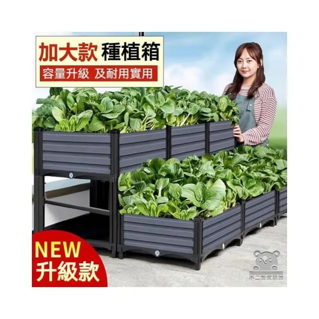種花盆 大花盆栽架 種植盆 種菜箱 花器 可自由組裝 盆 樓頂菜園設備 園藝種菜 陽台蔬菜種植箱 植物盆