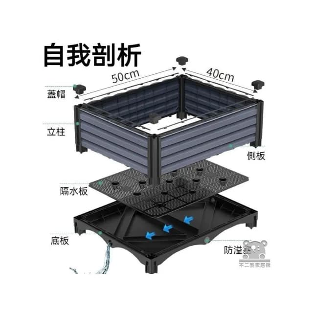 種花盆 大花盆栽架 種植盆 種菜箱 花器 可自由組裝 盆 樓頂菜園設備 園藝種菜 陽台蔬菜種植箱 植物盆